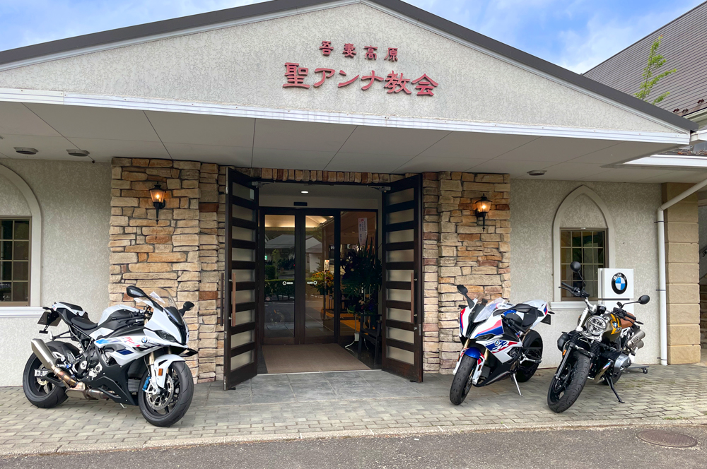 BMW Motorrad福島／吾妻高原 聖アンナ教会